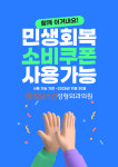청담스킨성형외과의원