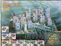 행복공인중개사사무소