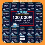 리드인 독서논술 평촌래미안푸르지오점