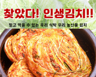 예스푸드
