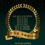 마이로봇코딩학원