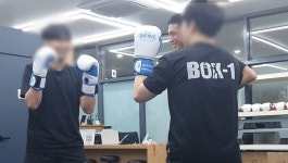 박스원복싱 PT 킨텍스