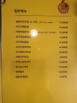 옛날장터치킨 주안8동점