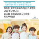 스마일분당예치과병원