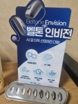 벨톤보청기 성남분당지사