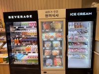 파리바게뜨 민락스퀘어점