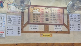 생삼겹살맛집