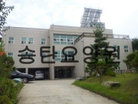 실버랜드요양원