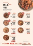 오븐마루치킨 대구복현점