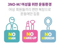 커브스 비전클럽