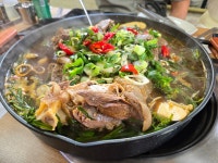 우아한염소농원