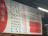 세자매식당