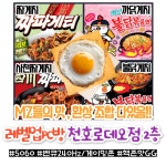 레벨업PC방 천호로데오점