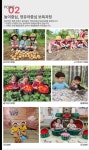 백양어린이집