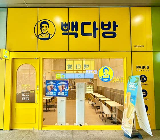 빽다방 가산SKV1점 사진