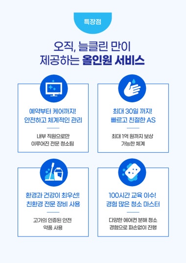 광고 이미지