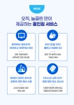 원주 에어컨청소 세탁기청소 늘클린