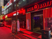 포차끝판왕 서면점