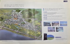 휴먼빌부동산공인중개사사무소