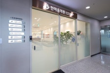 한마음의원