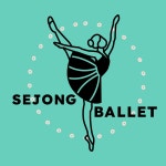 세종발레학원