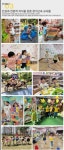백양어린이집