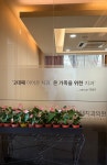 아르떼치과의원 울산