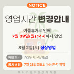 애니카랜드 일산가좌점