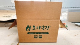 호야농장