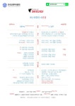 팀와일드울프