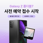 SK텔레콤 제주E&T대리점 노형점