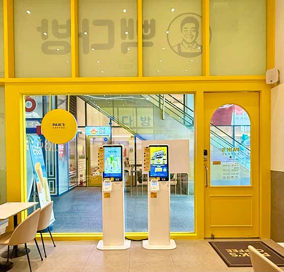 빽다방 가산SKV1점 사진