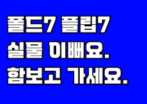 SK텔레콤 더블유대리점 만촌센터