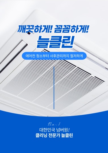 광고 이미지