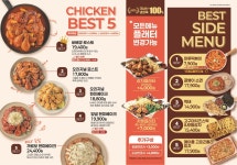 오븐마루치킨 대구복현점