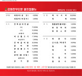 강원한우타운
