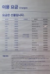 크린토피아 코인워시 남가좌현대점