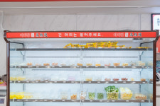 이런이궈마라탕 전북대점