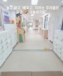 극동유치원
