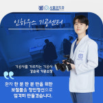 서울권치과의원