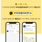 라비온동물의료센터