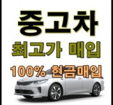 24時자동차세상 | 자동차이야기