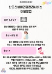 참사랑어머니회 울산지점