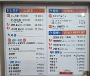모아식당
