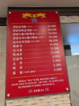 한근한방삼계탕