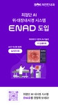둔산속편한내과영상의학과의원