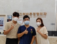 케이튼튼정형외과의원 수내역