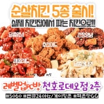 레벨업PC방 천호로데오점