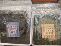 화덕5292