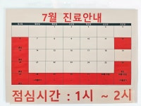 광교서내과의원